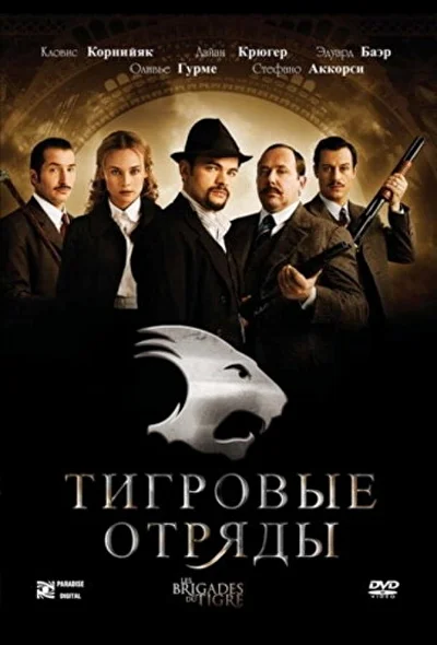 Постер к фильму